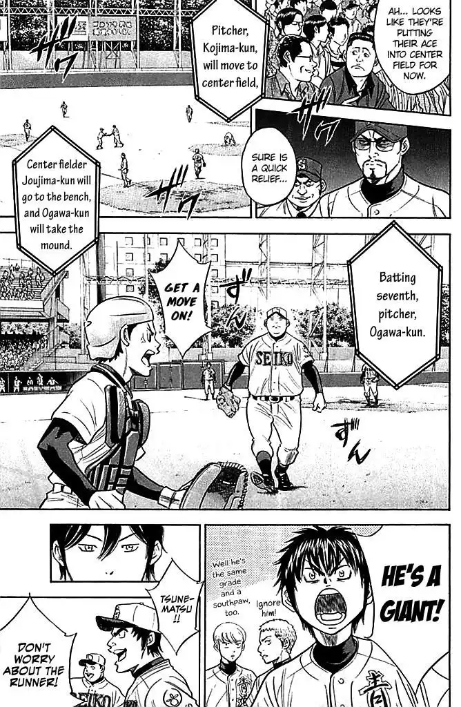 Diamond no Ace Chapter 331 17